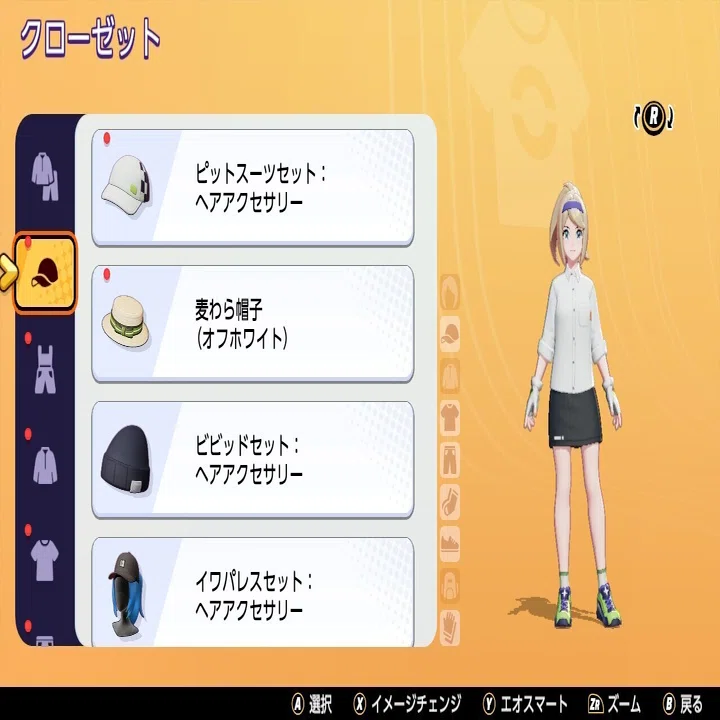 ポケモンユナイト雑感 よごくすギャラクシー Note