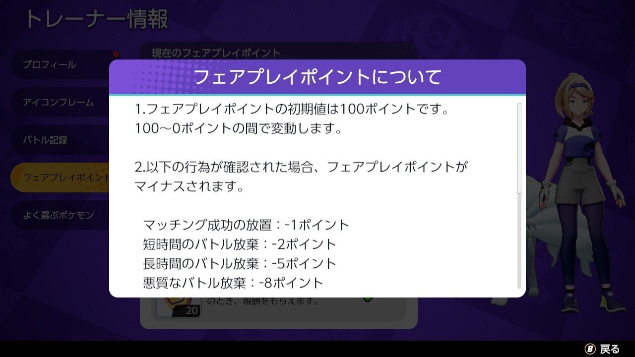 ポケモンユナイト雑感 よごくすギャラクシー Note ポケモンユナイト雑感 よごくすギャラクシー Note