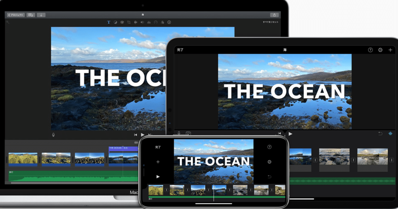 44 動画の加工ソフトはどれを選ぶか Deji Note