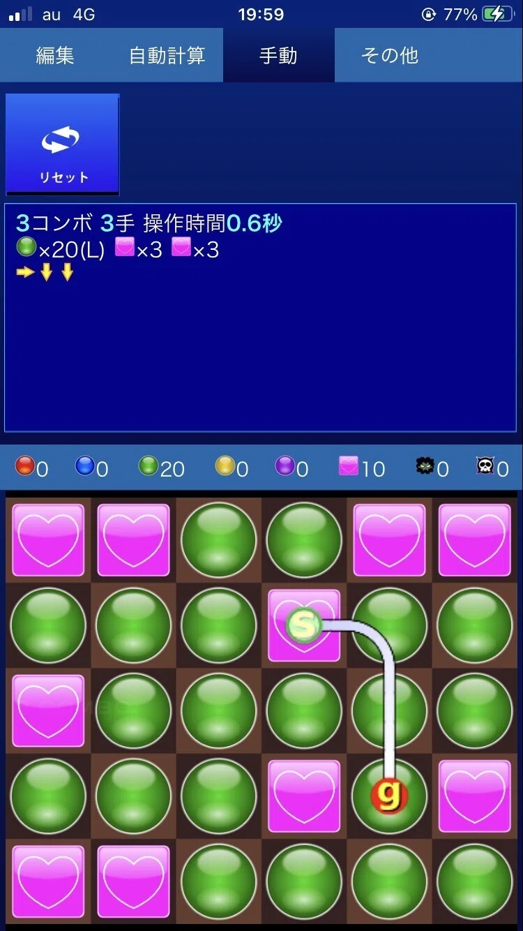 パズドラ 裏魔門の守護者をジュロンドループでお散歩できる編成を考えてみた 裏修羅周回 のあ Note