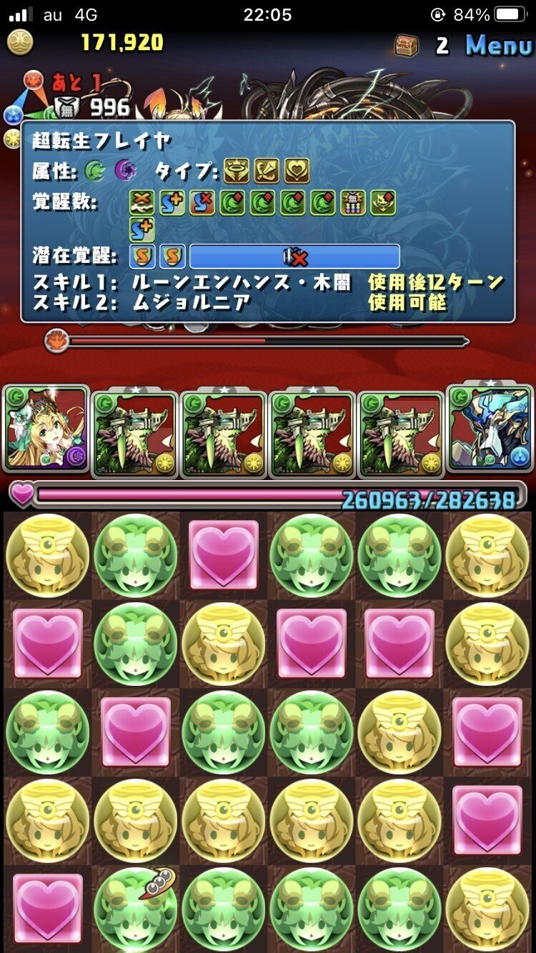 パズドラ 裏魔門の守護者をジュロンドループでお散歩できる編成を考えてみた 裏修羅周回 のあ Note