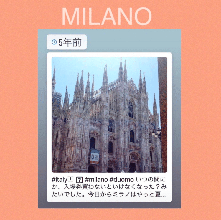 Milano duomo ミラノを守る黄金のマドンナ。階段で上まで行ける！