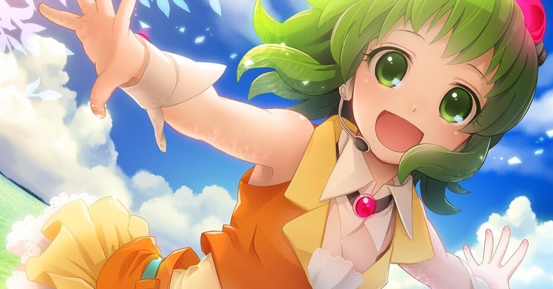 Gumi誕に聴きたい10曲 Lefthorse Note Gumi誕に聴きたい10曲 Lefthorse Note
