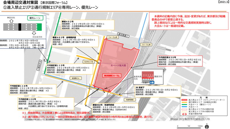 京葉線 東京駅 有楽町駅の乗換が一時不便に さっとん Jk撮影フォトグラファー Note