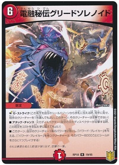 ガリィングマールデッキ考察 オリジナル 各務あおい Note