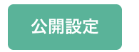 スクリーンショット 2021-06-26 23.12.18