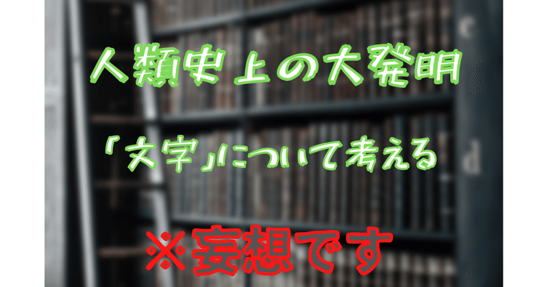 ことばのこと 21 06 酔狂先生 漢字大好き Note ことばのこと 21 06 酔狂先生 漢字大好き Note