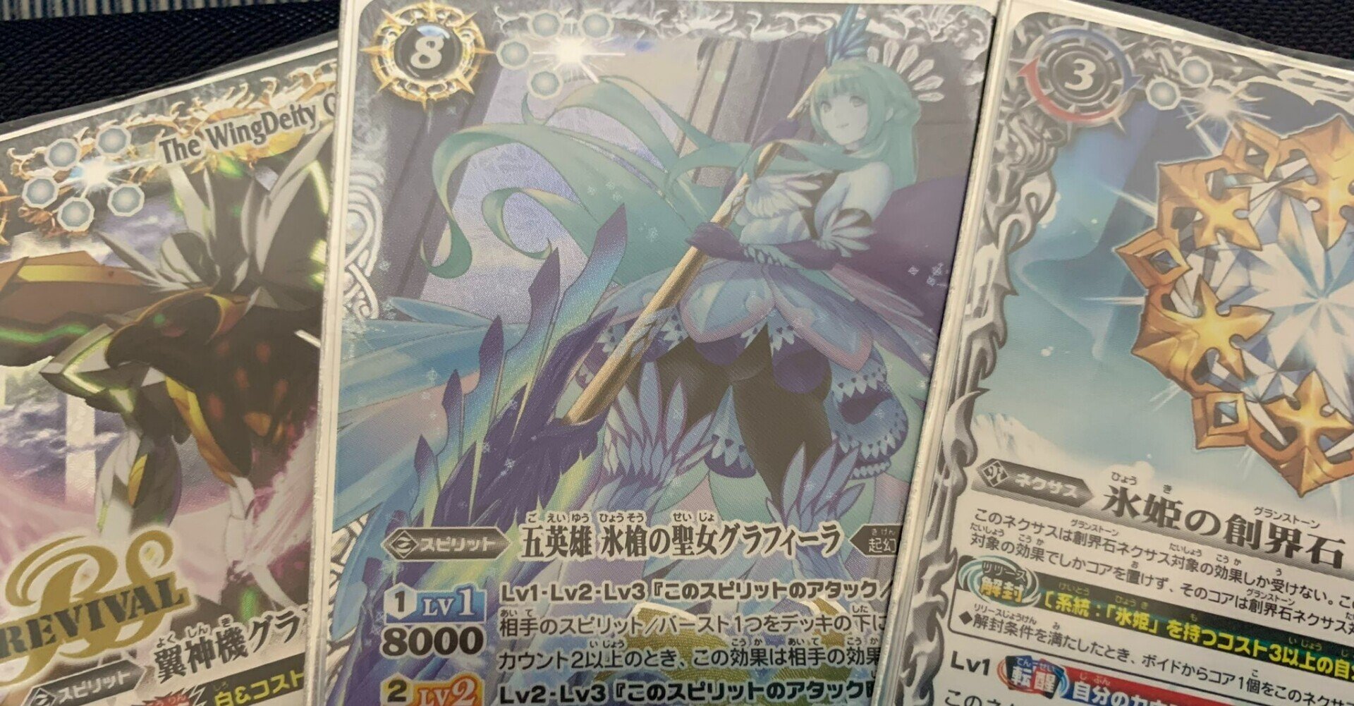 LAB】のの杯に参加してきました【バトルスピリッツ】｜毒田