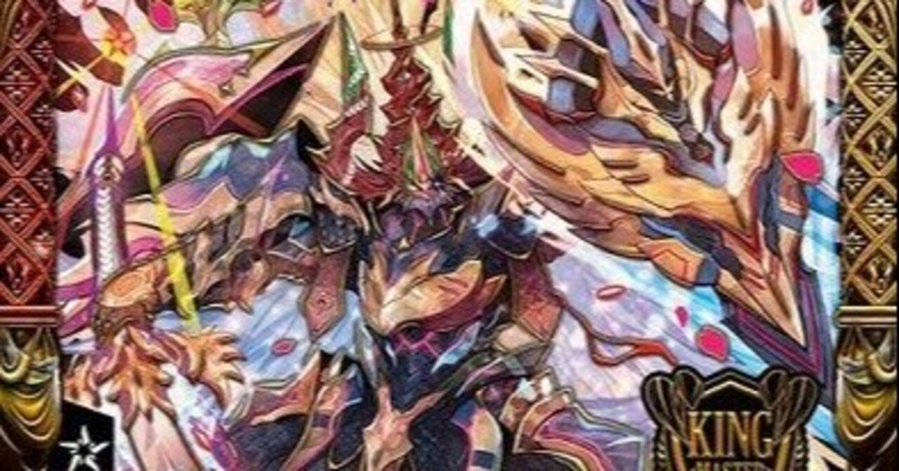 本格構築 リースモモキング 蛮族 本格構築 リースモモキング 蛮族