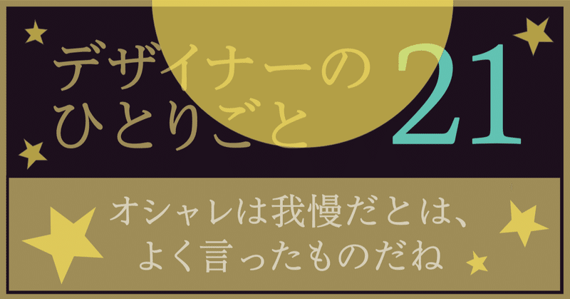 スカート巻き込み の新着タグ記事一覧 Note つくる つながる とどける スカート巻き込み の新着タグ記事一覧 Note つくる つながる とどける