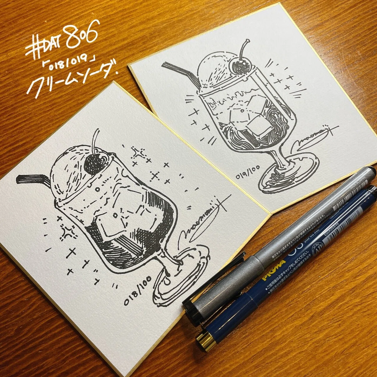 Day806 クリームソーダ 018 019 100 もみじ真魚 Maomomiji Note