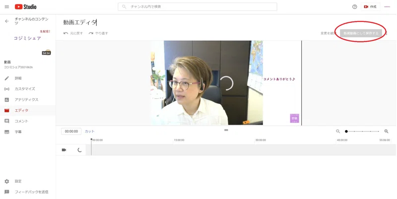 Youtubeライブ配信をweb上で編集できるまで想像以上に時間がかかった件 コジミ Note
