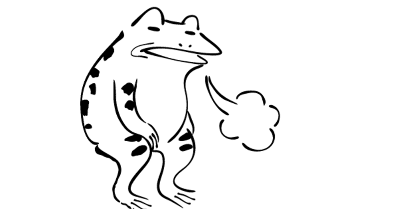ため息をつくと幸せ逃げるよ勢の皆様へ かふう Note