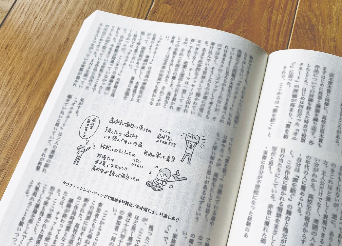 画像8
