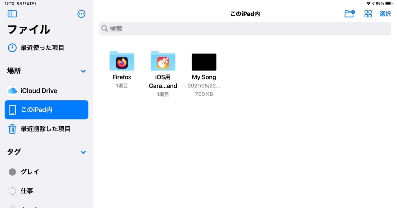 [iPad] Starting with iPadOS 15, you can open NTFS in the Files app ...
