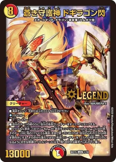 リースRX デッキ アドバンス】 環境入りする