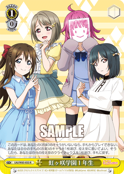 WS)璃奈ちゃんボード越しに見える景色~構築記録~(虹ヶ咲 WS)璃奈ちゃんボード越しに見える景色~構築記録~(虹ヶ咲