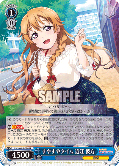 WS)璃奈ちゃんボード越しに見える景色~構築記録~(虹ヶ咲 WS)璃奈ちゃんボード越しに見える景色~構築記録~(虹ヶ咲