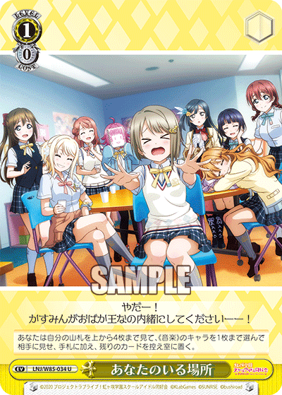 WS)璃奈ちゃんボード越しに見える景色~構築記録~(虹ヶ咲 WS)璃奈ちゃんボード越しに見える景色~構築記録~(虹ヶ咲