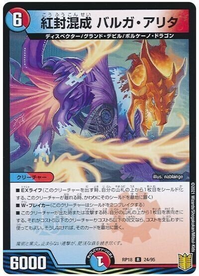 ガリィングマールデッキ考察 オリジナル 各務あおい Note
