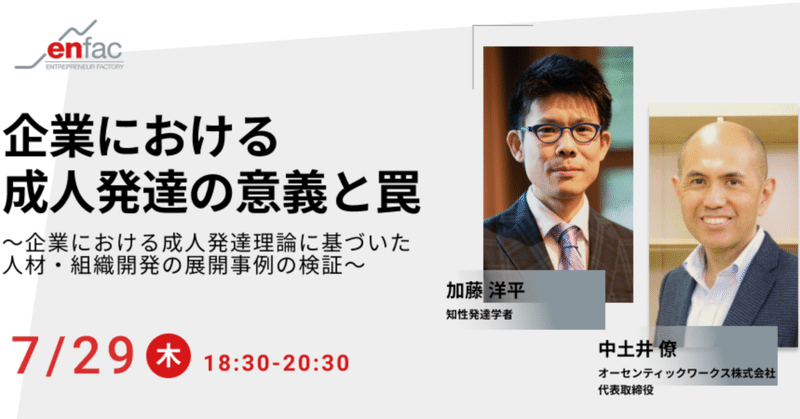 加藤洋平 Note 加藤洋平 Note