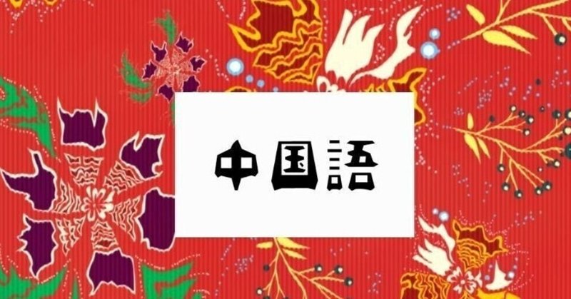 若干高学歴無職人生 21 06 のろののろのろの人生 Note