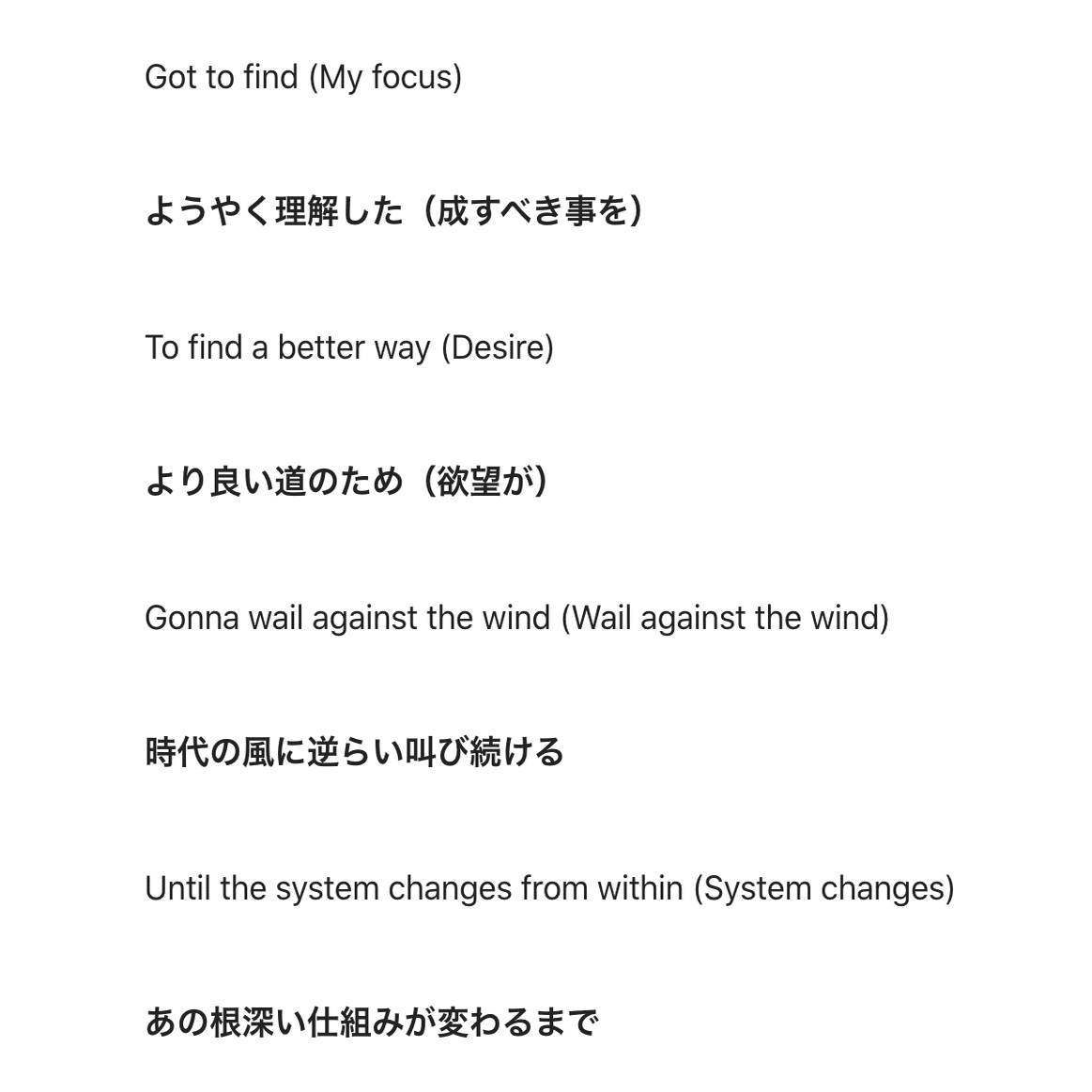 閃光のハサウェイop Mobius の歌詞を和訳 考察してみる Yamayama Note