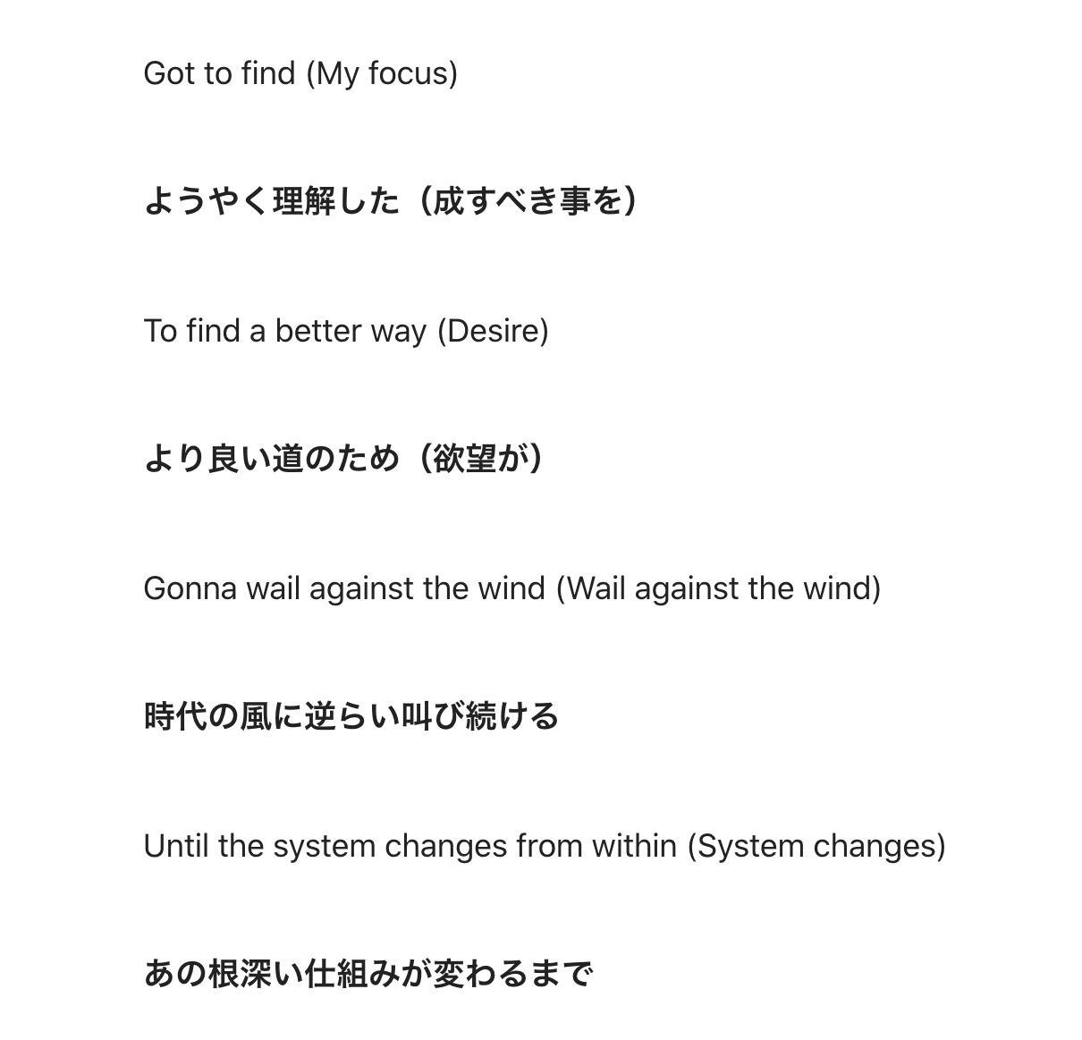 閃光のハサウェイop Mobius の歌詞を和訳 考察してみる Yamayama Note 閃光のハサウェイop Mobius の歌詞を和訳 考察してみる Yamayama Note