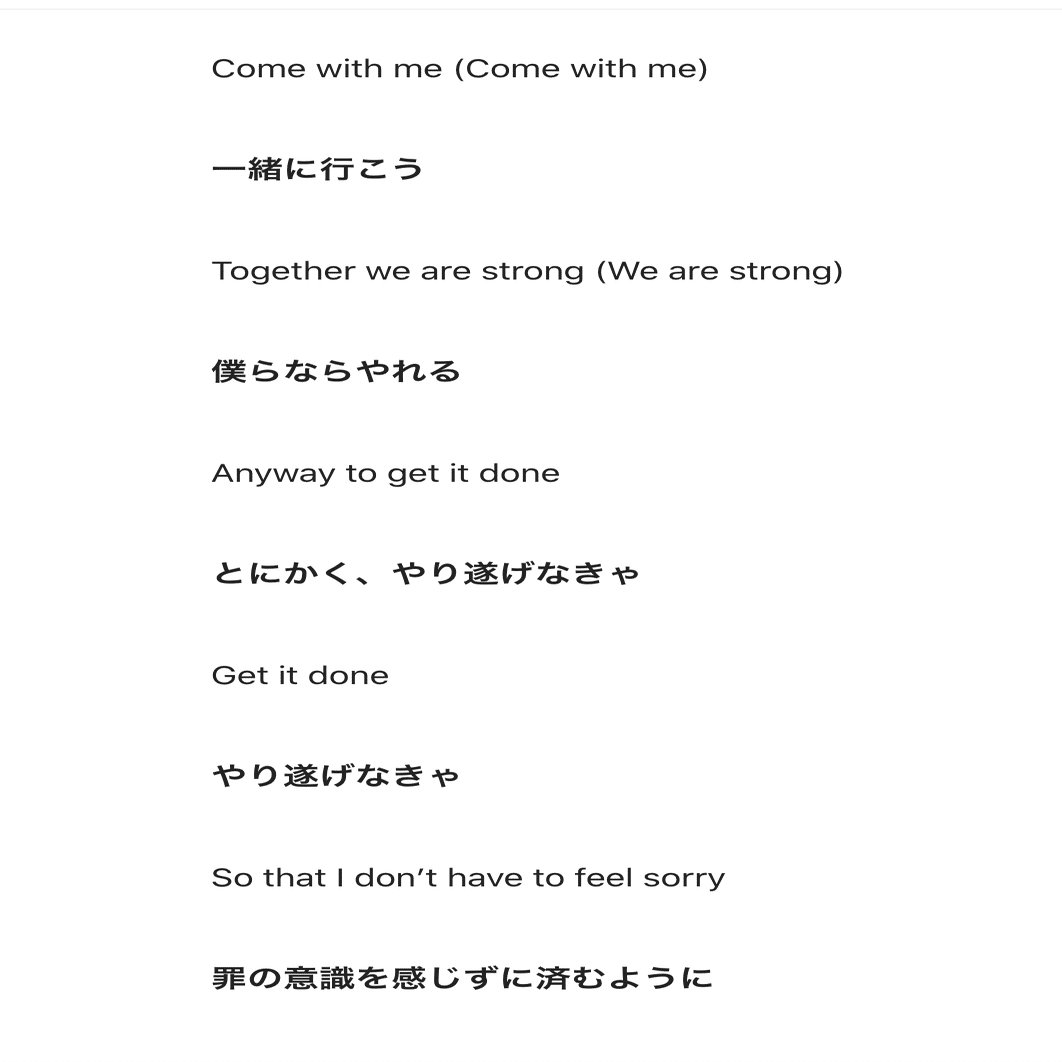 閃光のハサウェイop Mobius の歌詞を和訳 考察してみる Yamayama Note
