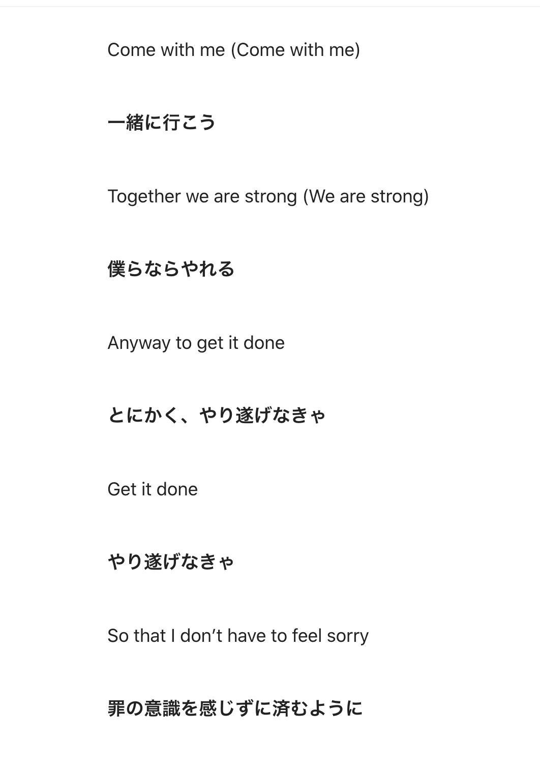 閃光のハサウェイop Mobius の歌詞を和訳 考察してみる Yamayama Note 閃光のハサウェイop Mobius の歌詞を和訳 考察してみる Yamayama Note