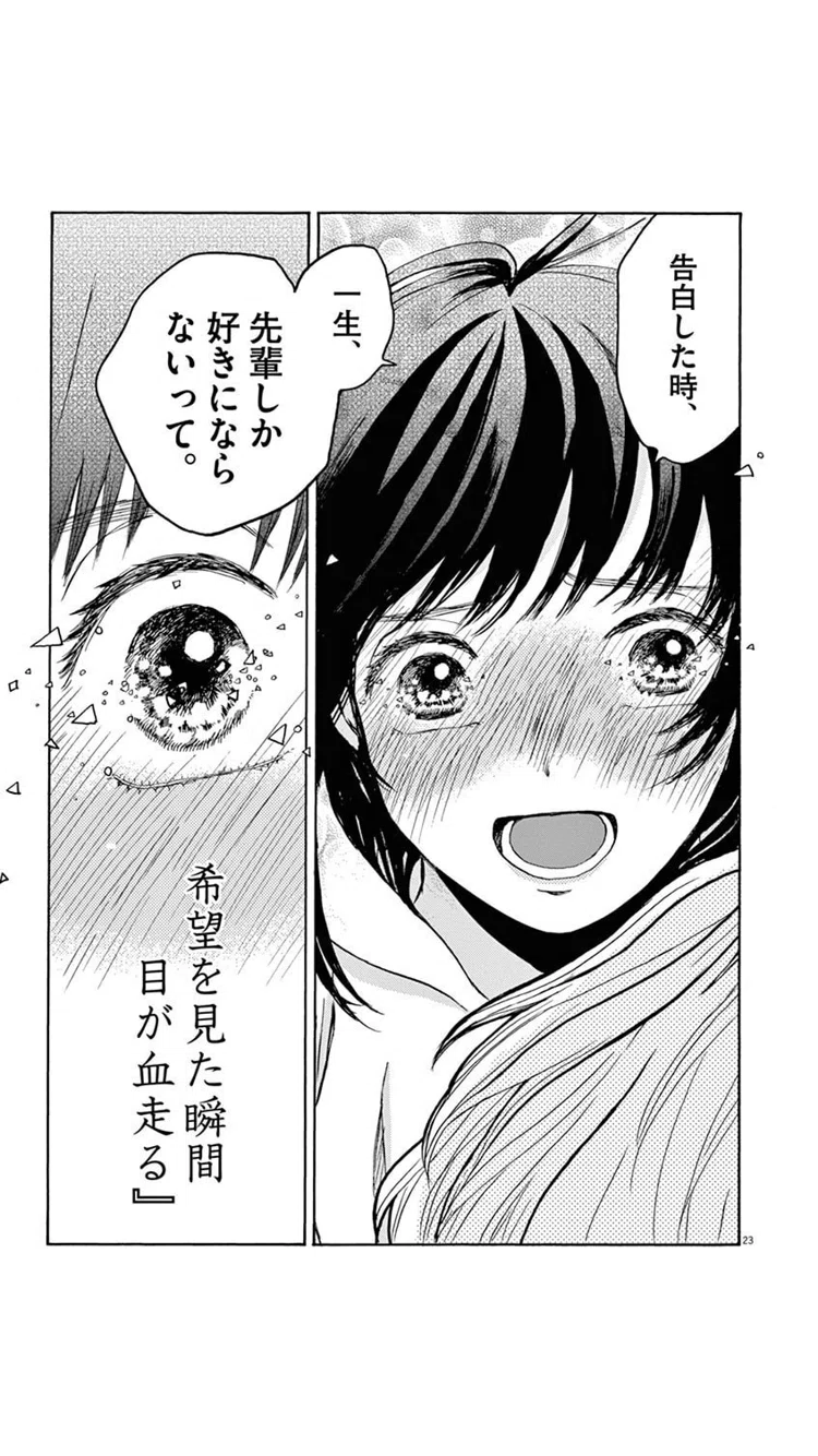 え 漫画 あげくの果てのカノン について いまい Note え 漫画 あげくの果てのカノン について いまい Note