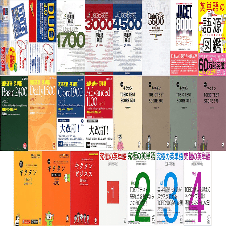 一度で覚えれるTOEIC英単語帳 超効率！ TOEIC®L&R TEST 頻出単語 試験に出る99％の単語が覚え