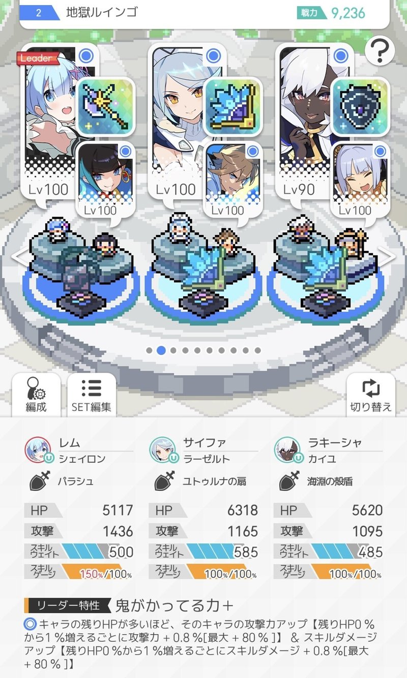 ワーフリ ルインゴーレム地獄級 レム軸 水染め渾身スキルpt フルオート バーチャルゲーマーけあまちゃん Note