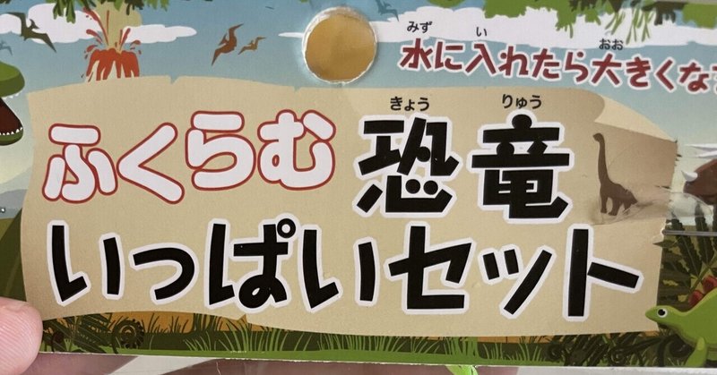 １００均 の新着タグ記事一覧 Note つくる つながる とどける
