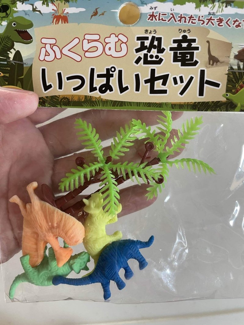 水で膨らむおもちゃ どこまで大きくなる M S Note 水で膨らむおもちゃ どこまで大きくなる M S Note