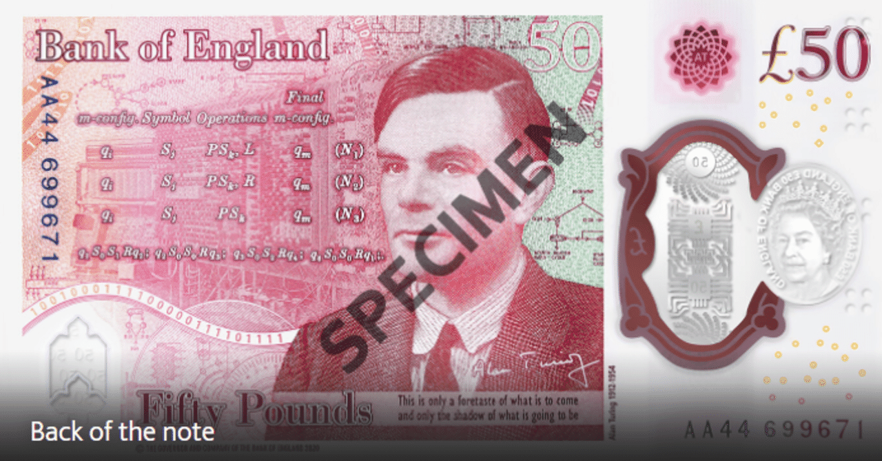 チューリングの名誉回復！｜高橋昌一郎