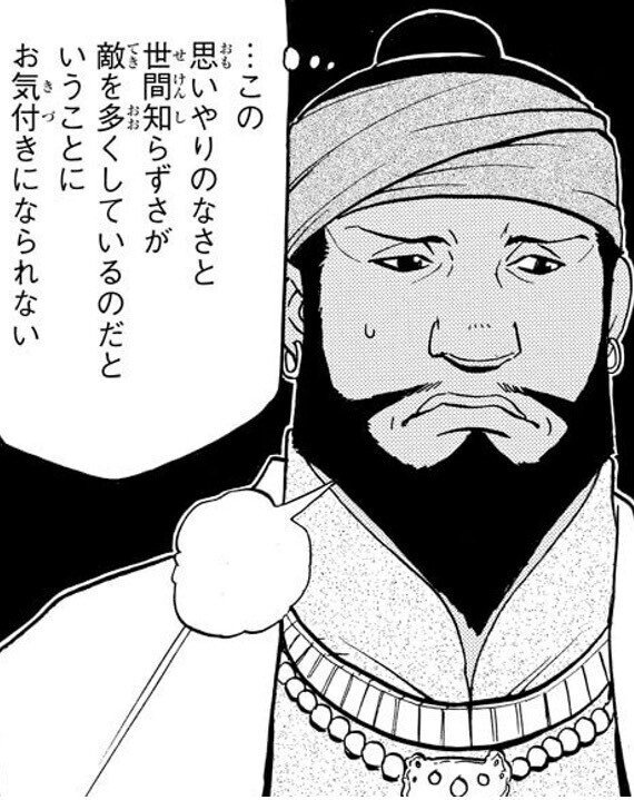 にょさん専用 組織事故 起こるべくして起こる事故からの脱出