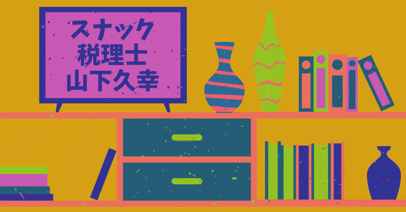 【仕事の効率化】自宅にいながら簡単に郵便を送る方法！