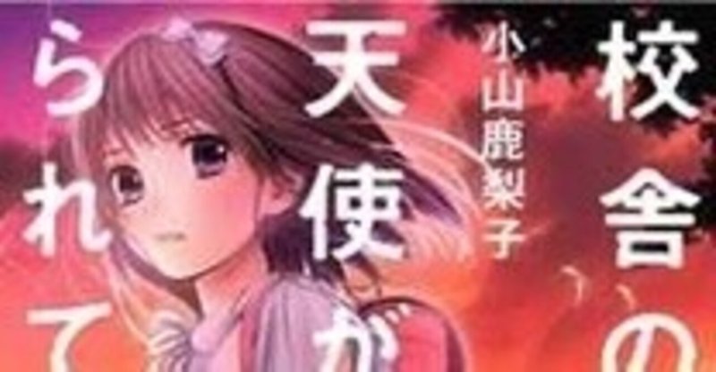 真昂 風の記事一覧 Note ノート