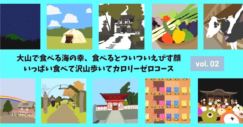 グラフィティアート の新着タグ記事一覧 Note つくる つながる とどける