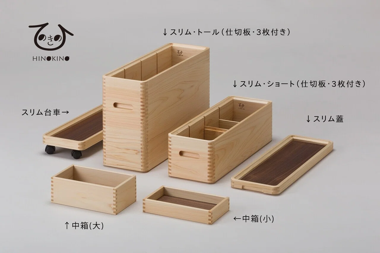 ひのきの[HINOKINO]は、静岡育ちのひのきで作った、木の道具ブランド