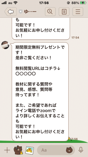 画像4