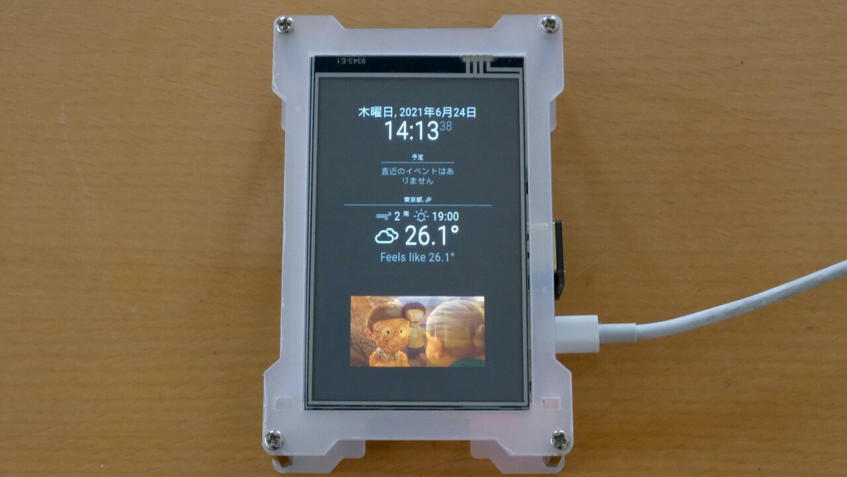 画像19