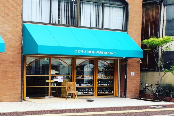 とどろき酒店 の新着タグ記事一覧 Note つくる つながる とどける