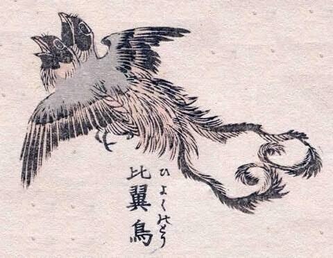 【メーカー公式ショップ】 第1652回 架空の鳥 ⑶｜翆野 大地 工芸品