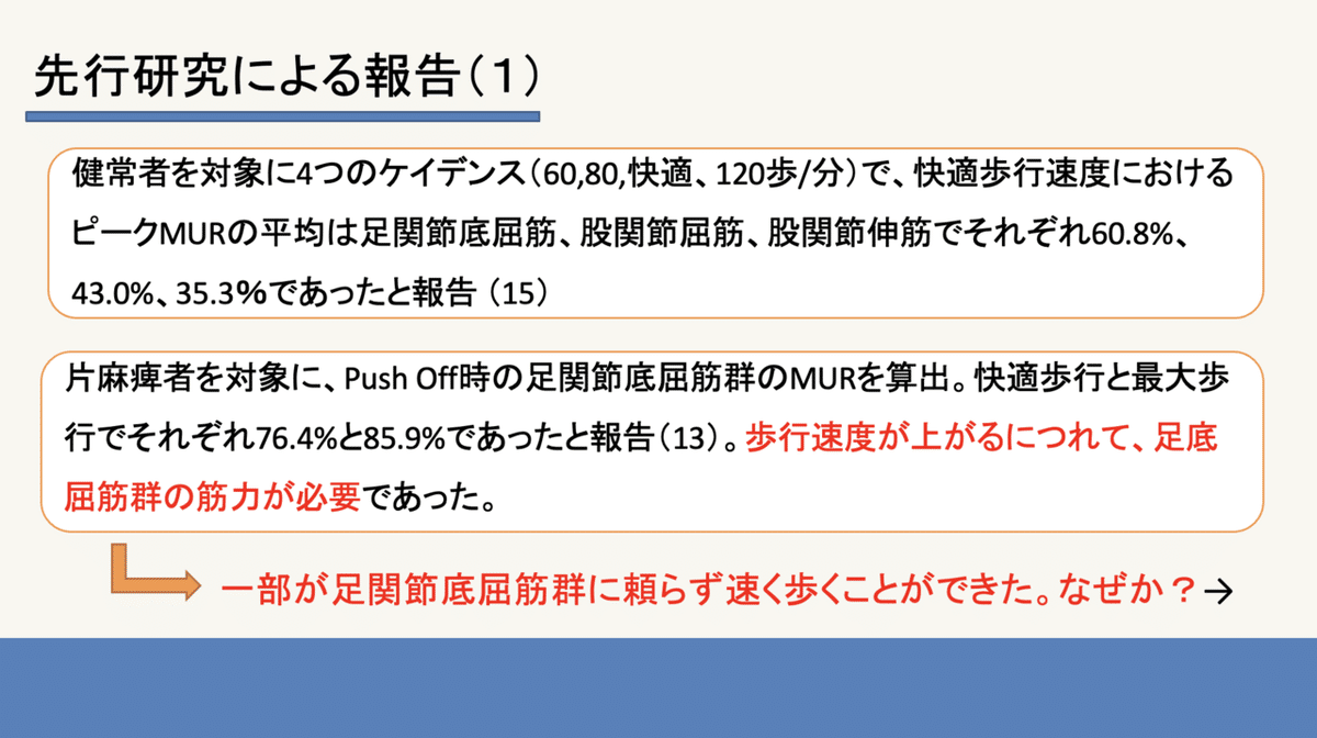 スクリーンショット 2021-06-27 11.34.56