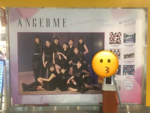 21 6 27 おいしいごはんたべたい Note