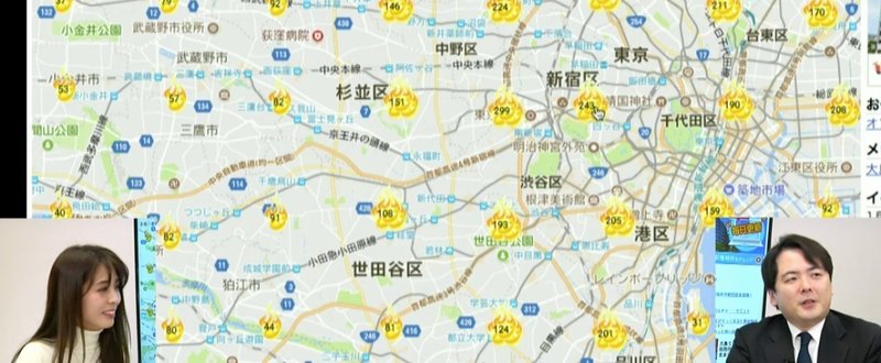 事故物件公示サイト大島てるの秘密 Aotan611 Note 事故物件公示サイト大島てるの秘密 Aotan611 Note