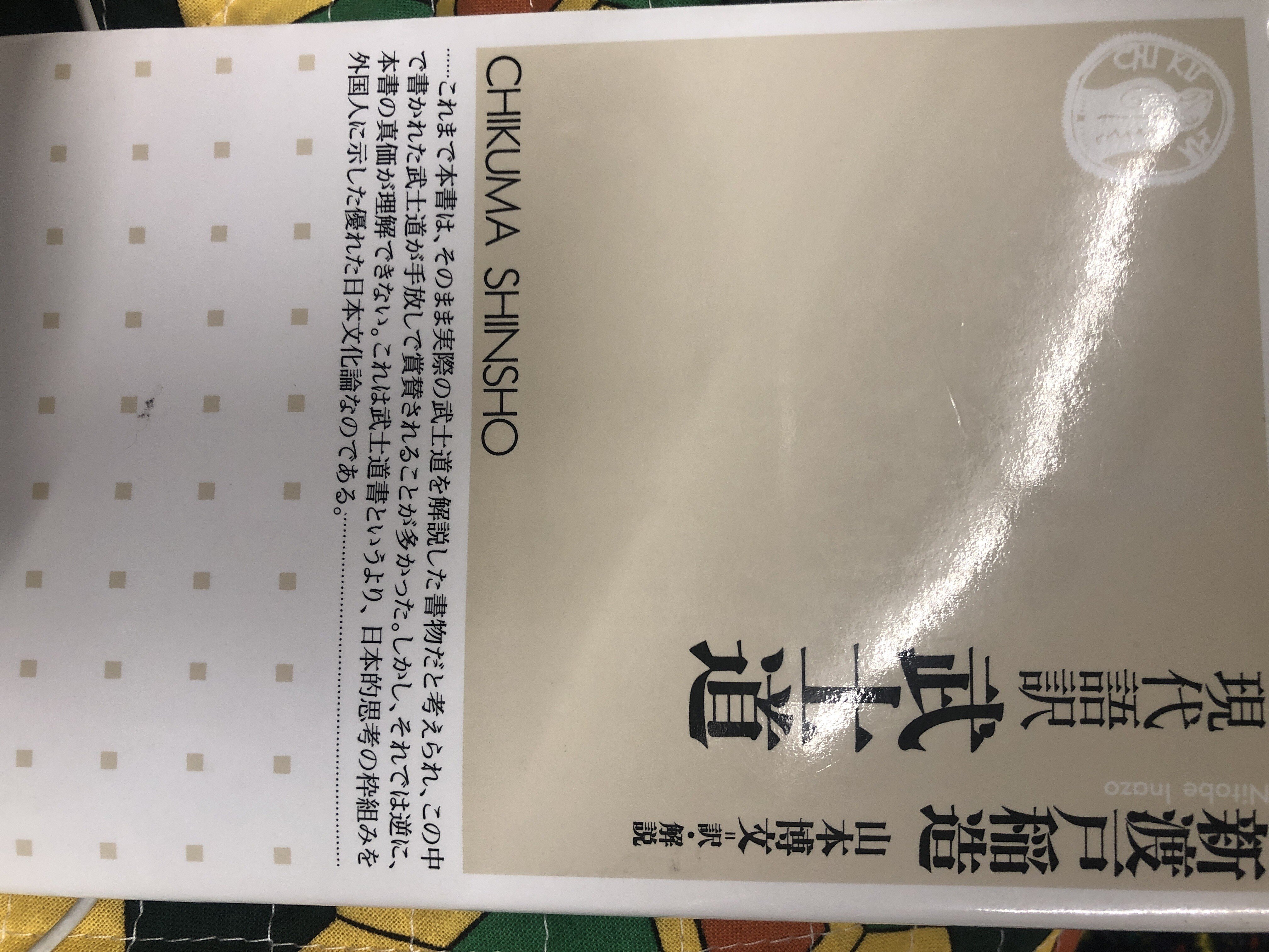 吉田松陰先生 の新着タグ記事一覧 Note つくる つながる とどける