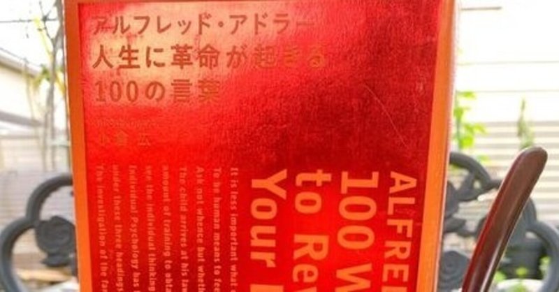 運命を変える の新着タグ記事一覧 Note つくる つながる とどける 運命を変える の新着タグ記事一覧 Note つくる つながる とどける